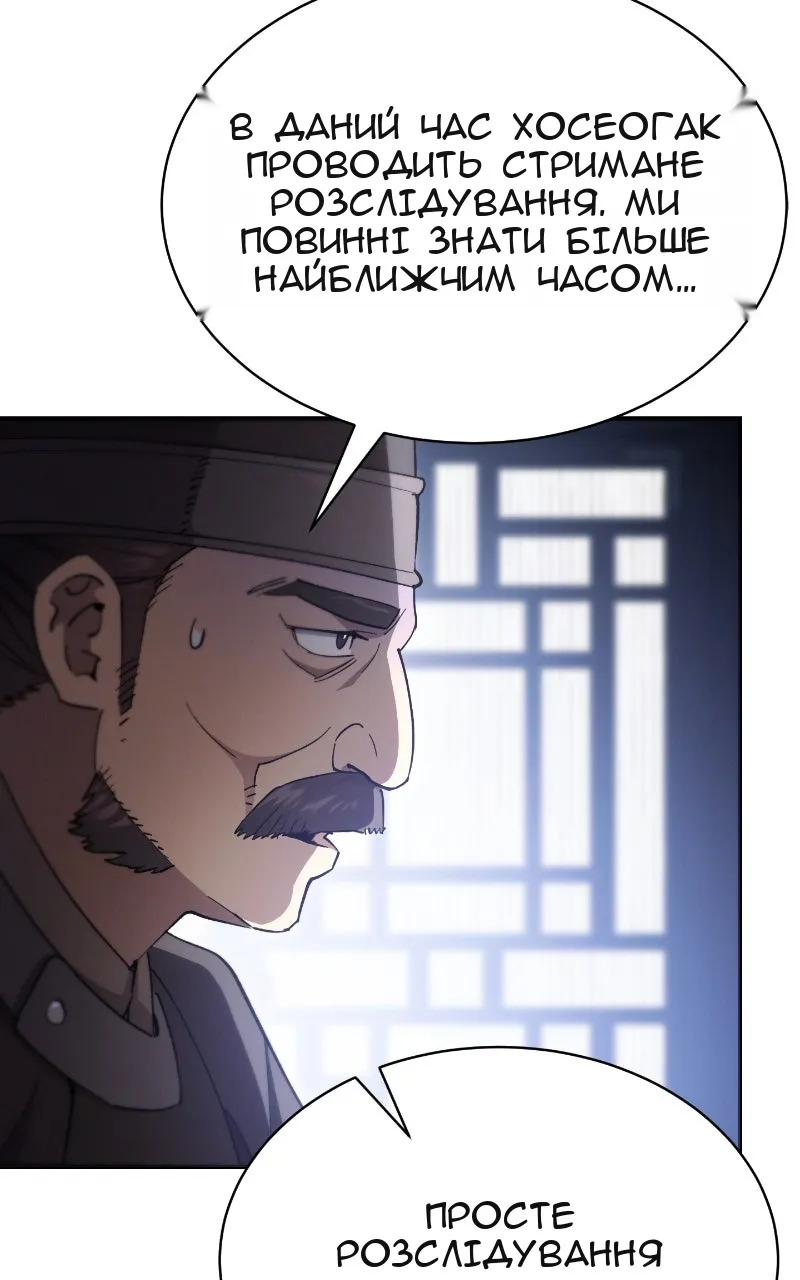 Сторінка 16