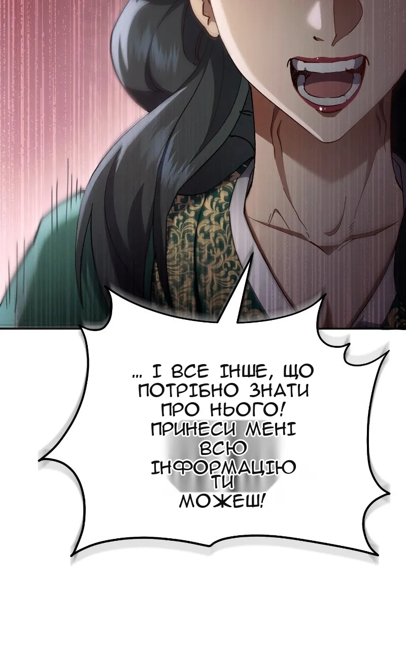 Сторінка 18
