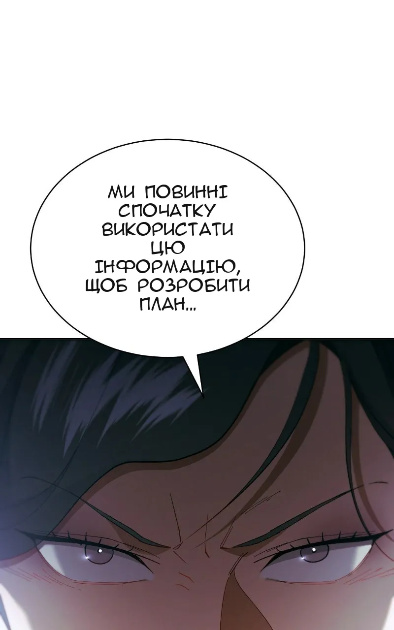 Сторінка 19