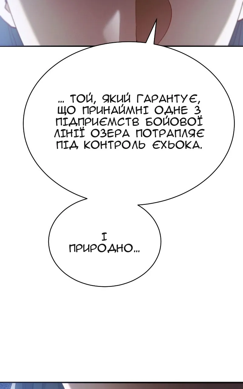 Сторінка 20