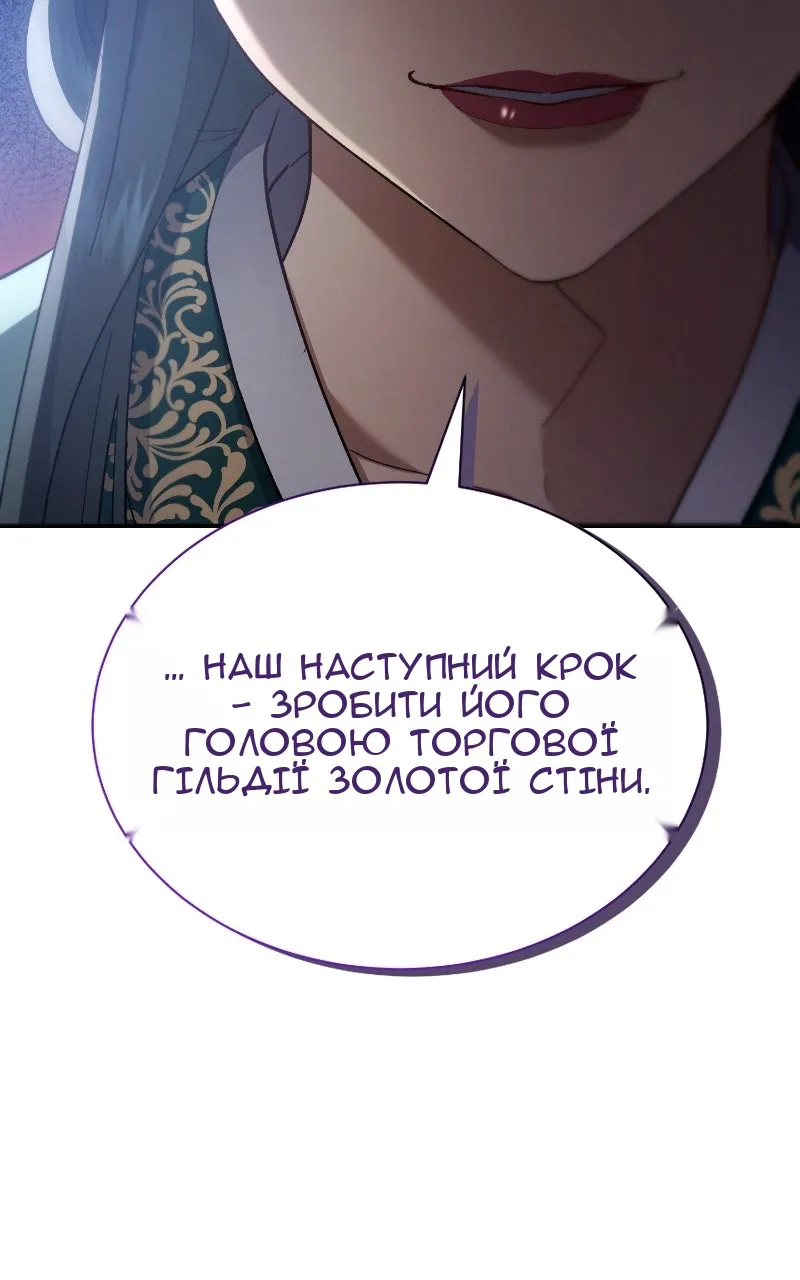 Сторінка 21