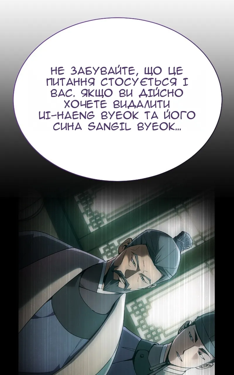 Сторінка 23