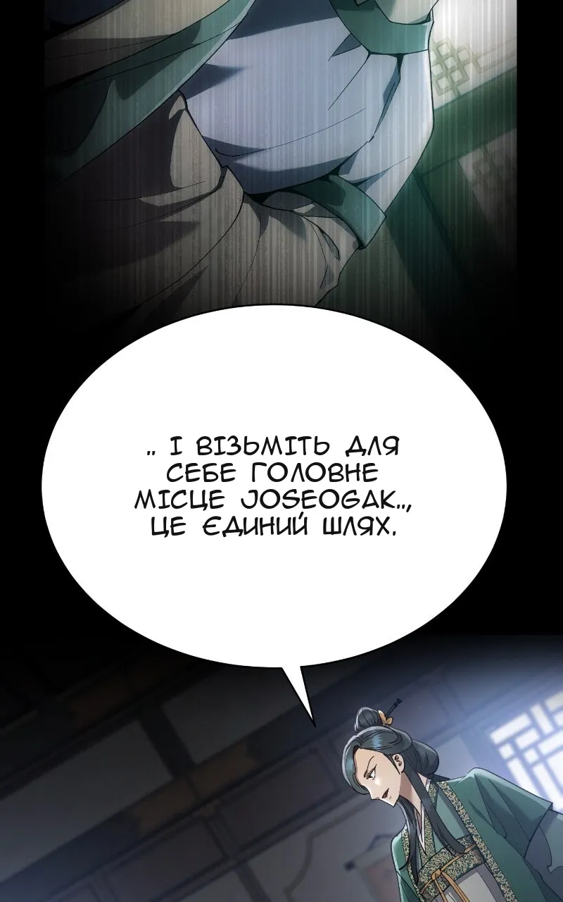Сторінка 24