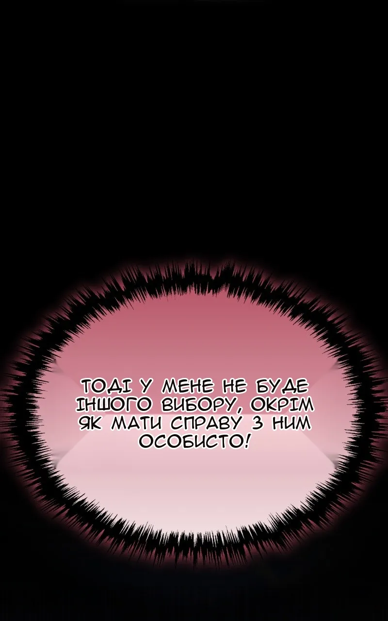 Сторінка 29