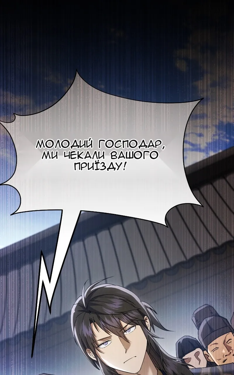 Сторінка 30