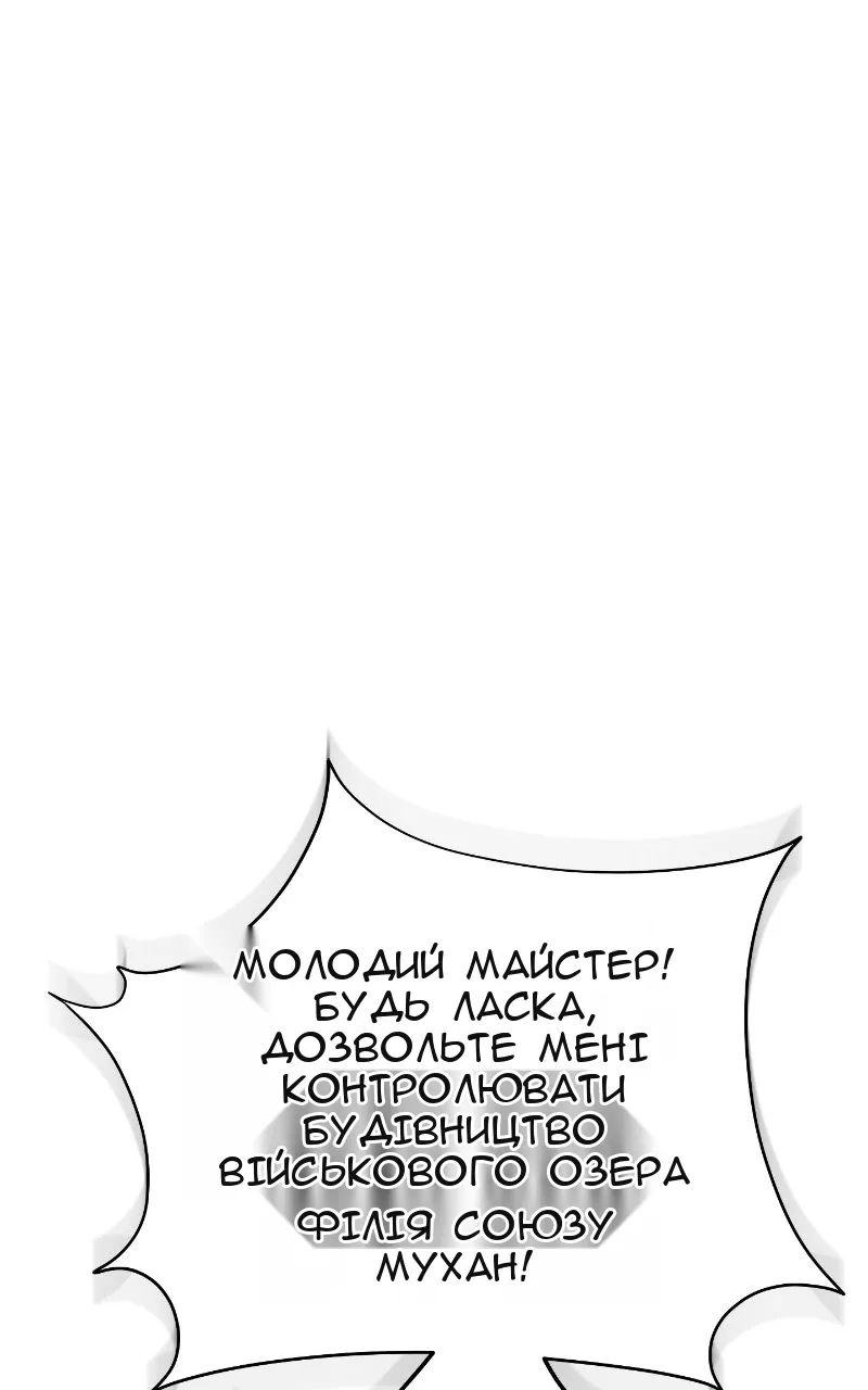 Сторінка 35