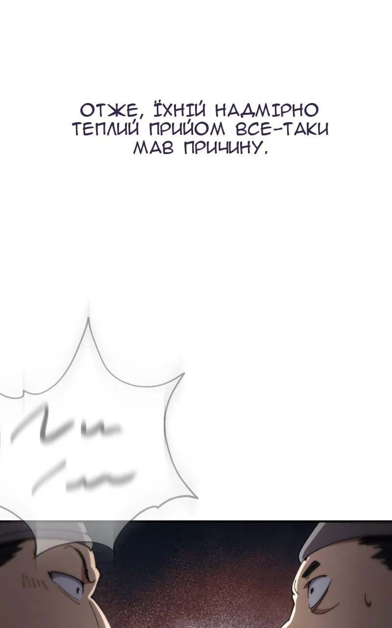 Сторінка 38
