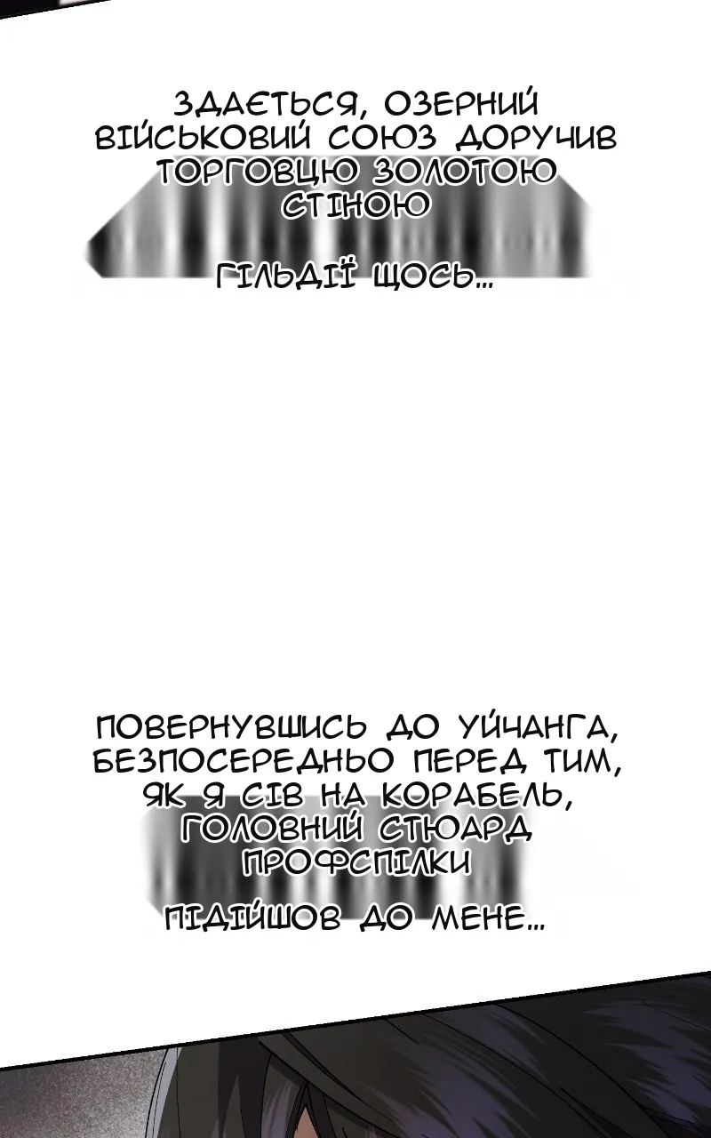 Сторінка 40