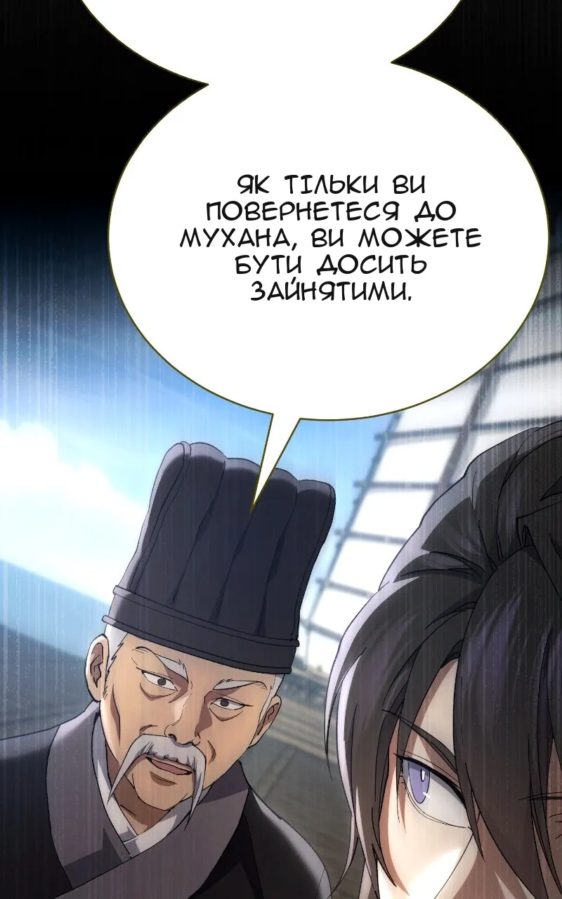 Сторінка 42