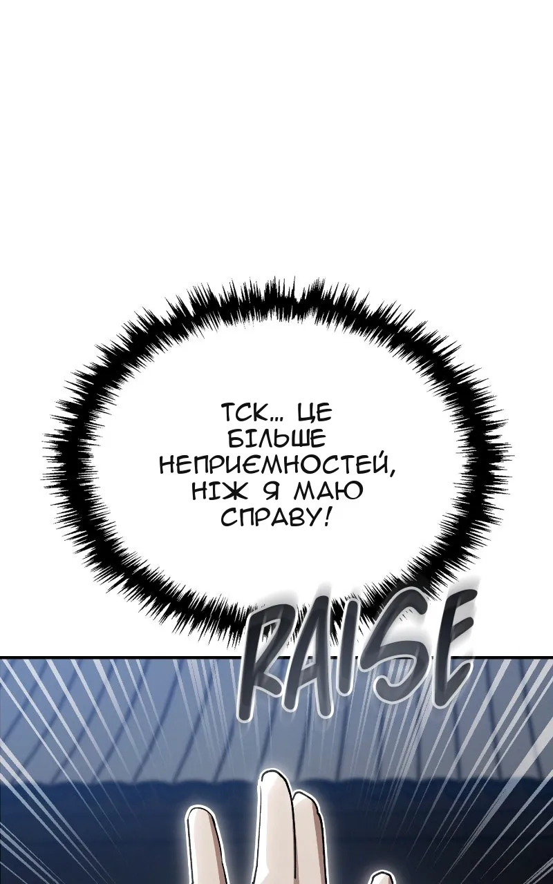 Сторінка 44