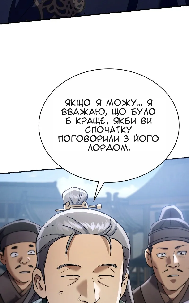 Сторінка 47
