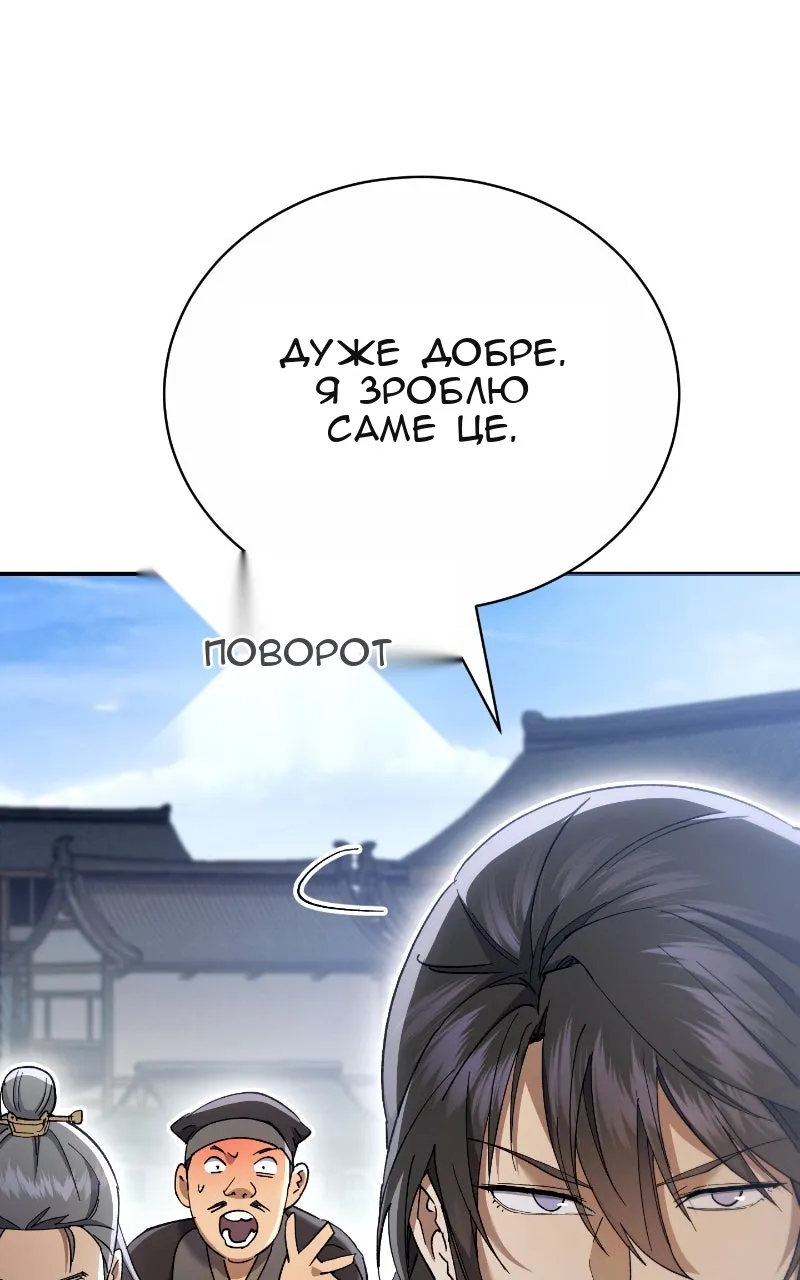 Сторінка 49