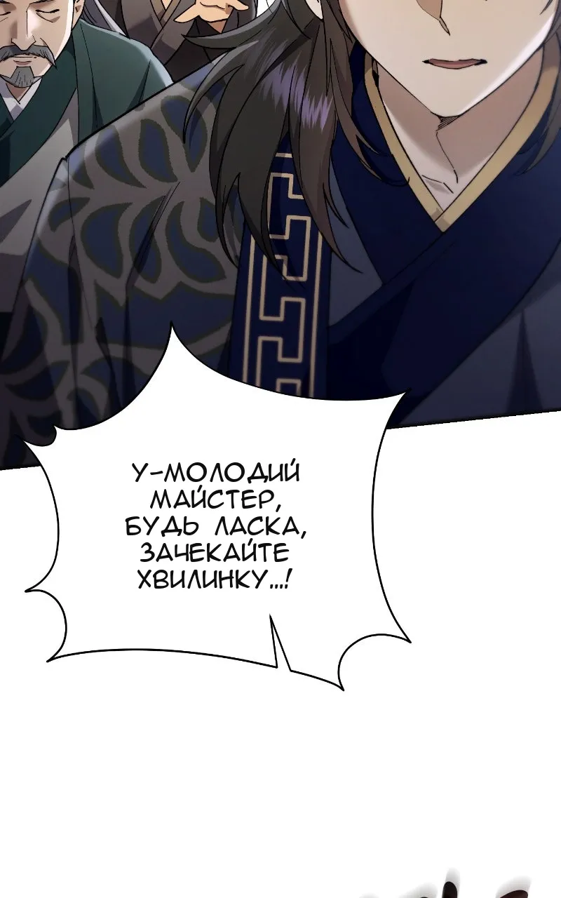 Сторінка 50