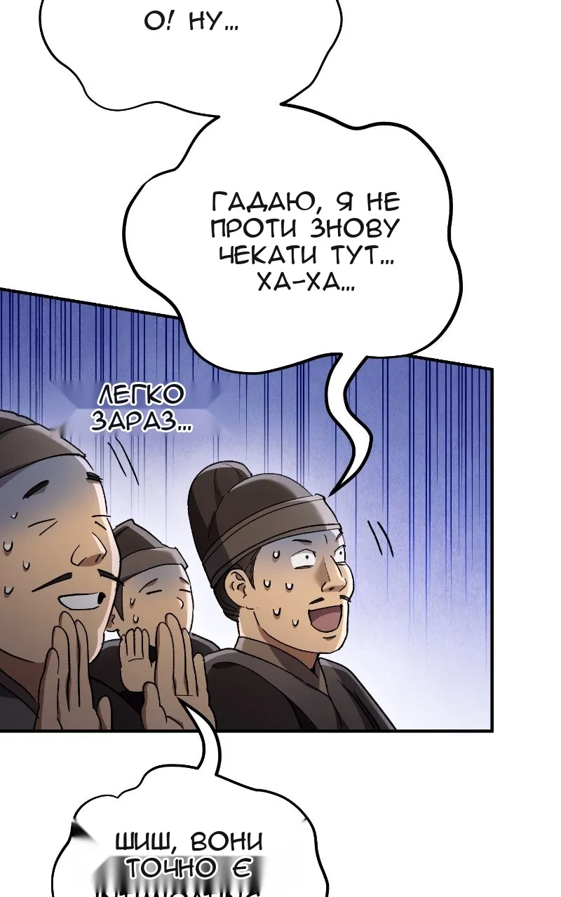Сторінка 55