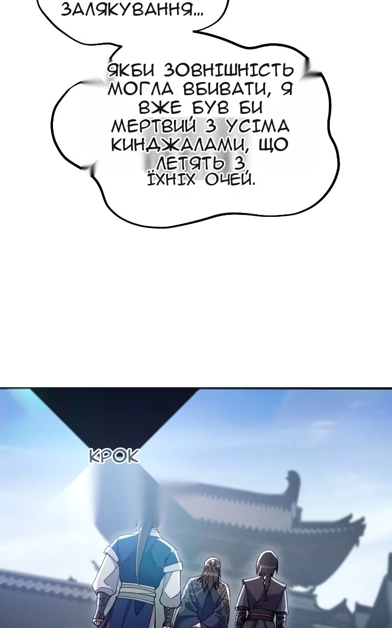 Сторінка 56