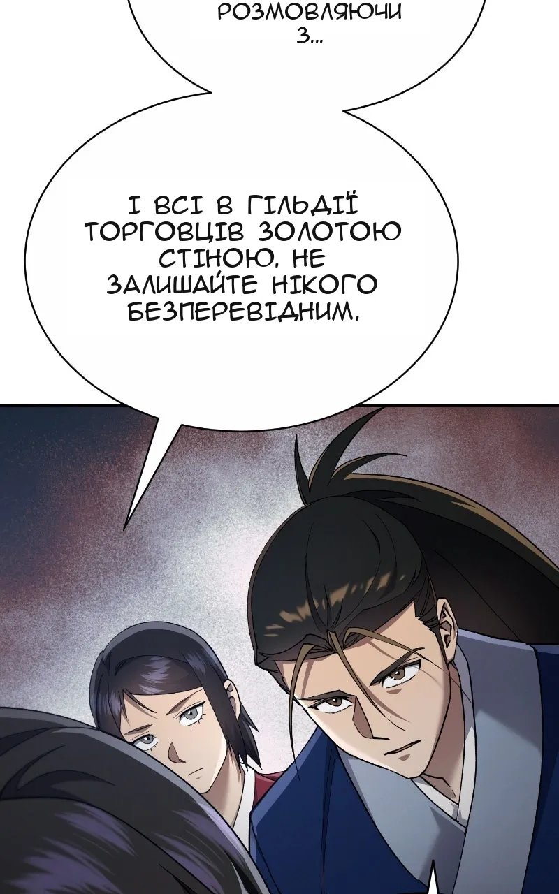 Сторінка 59