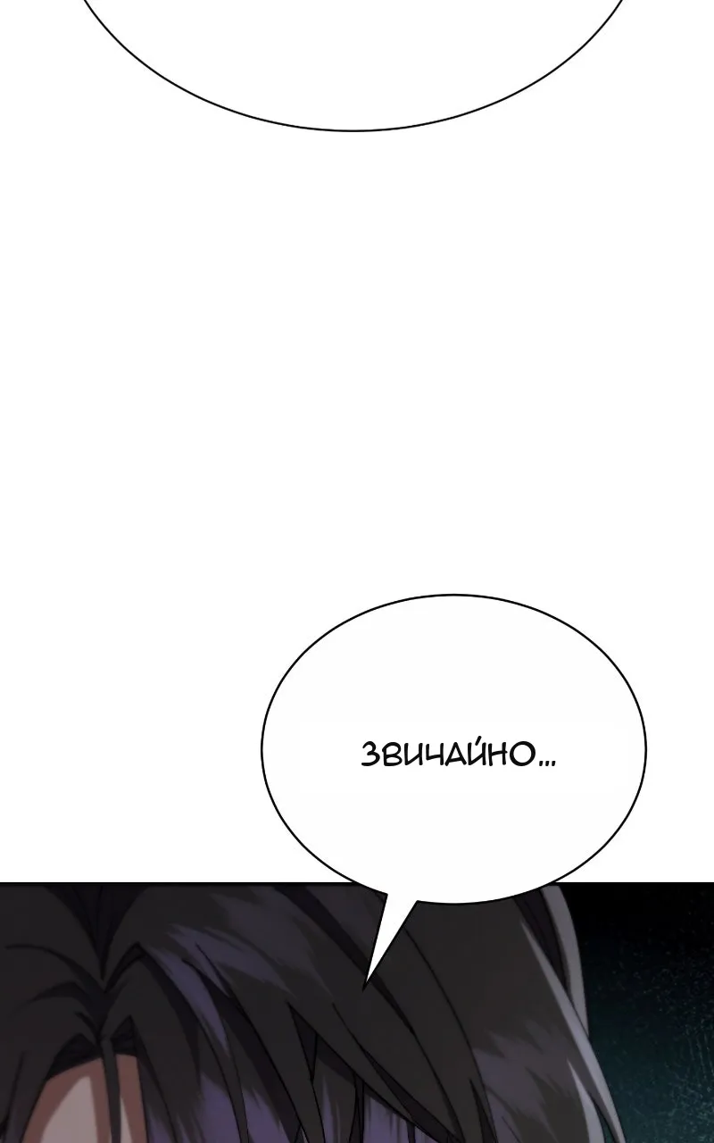 Сторінка 61