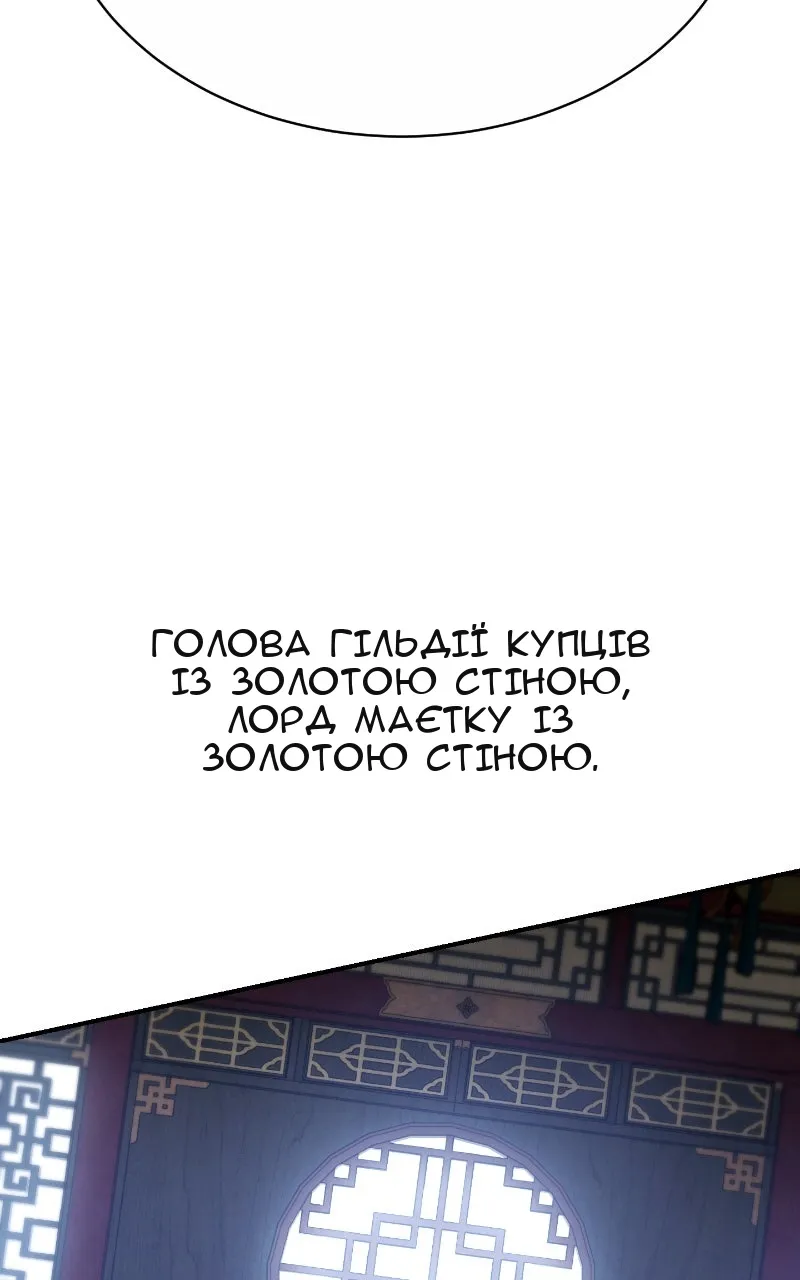 Сторінка 63
