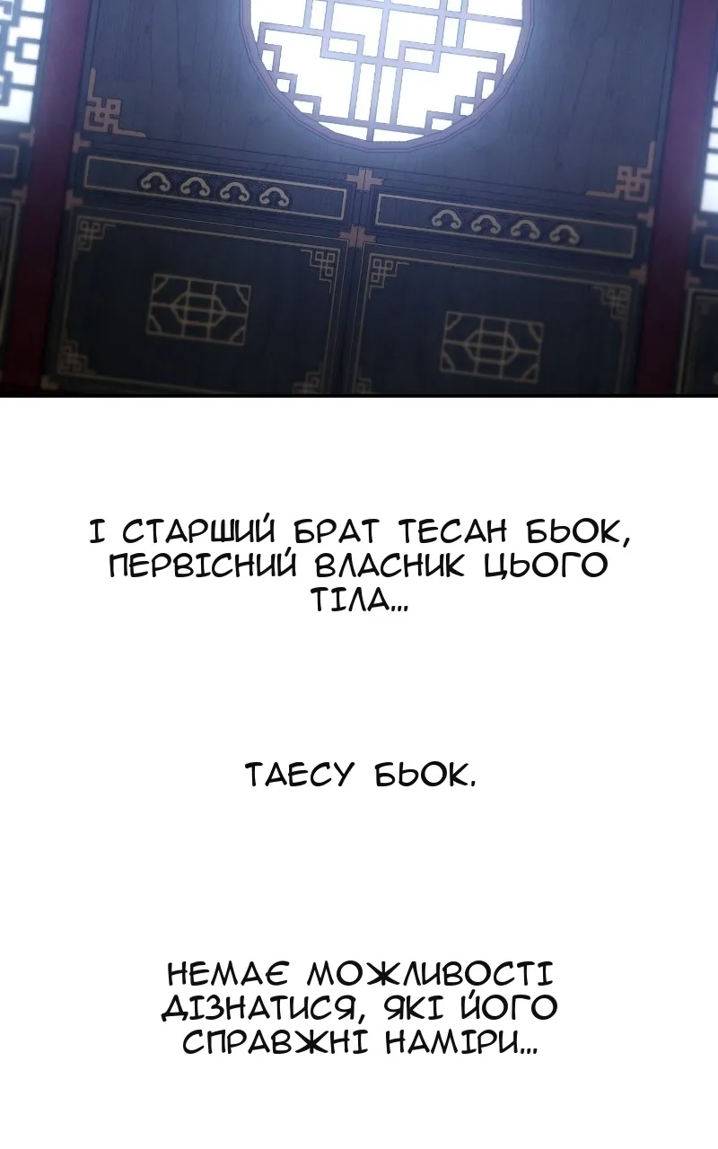 Сторінка 64