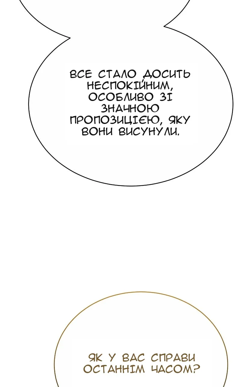 Сторінка 68