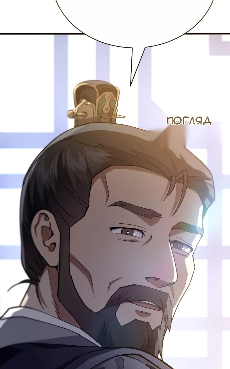 Сторінка 69