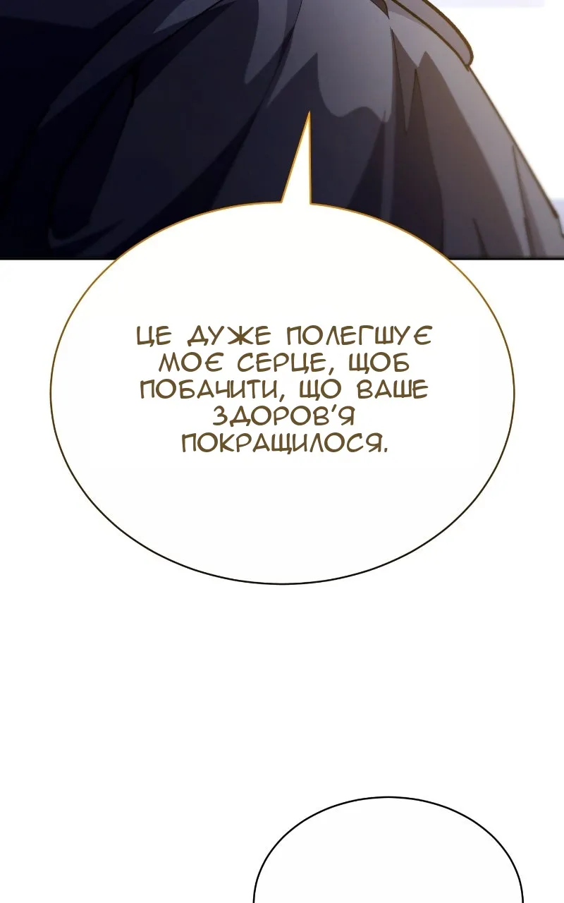 Сторінка 70