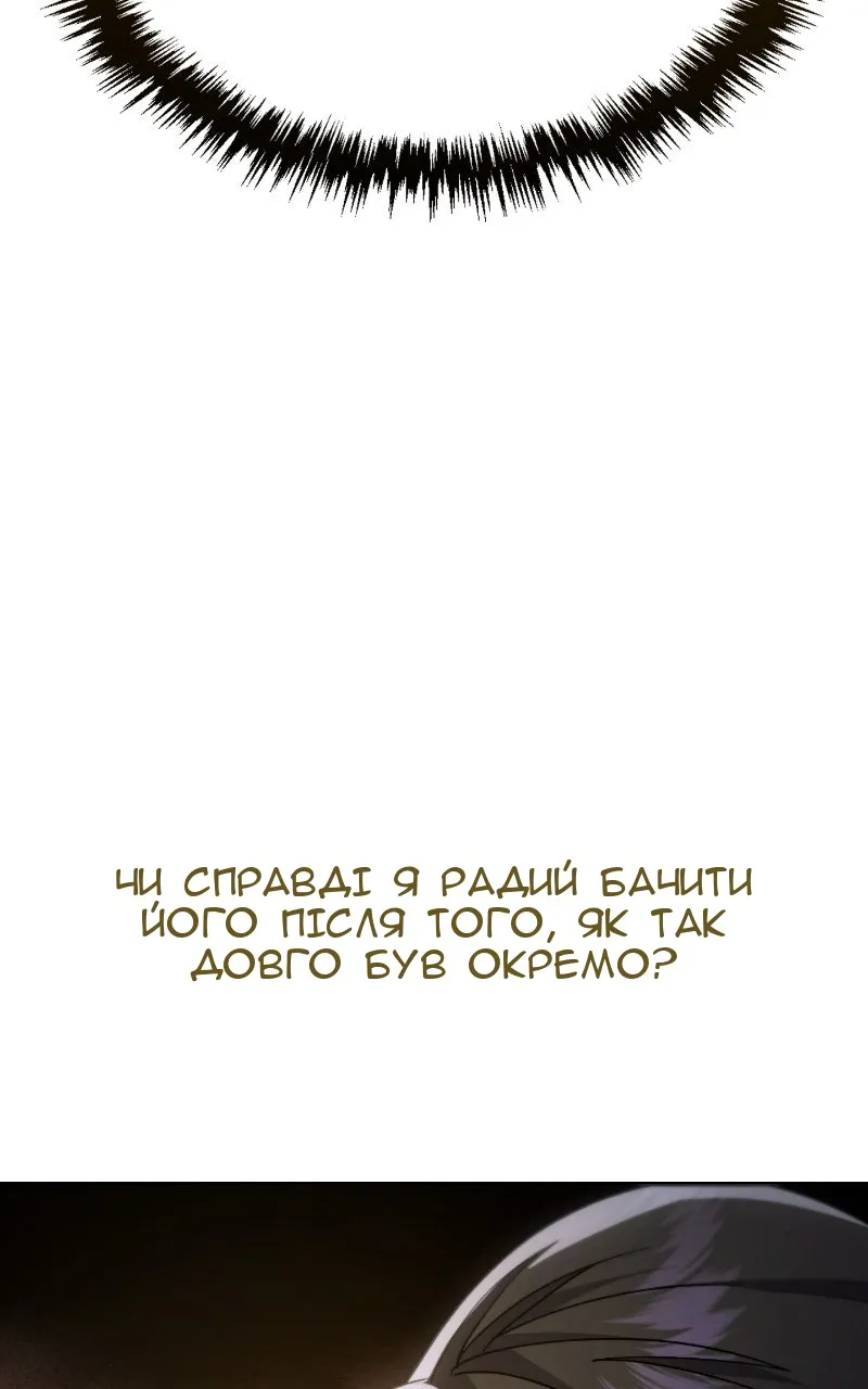 Сторінка 72