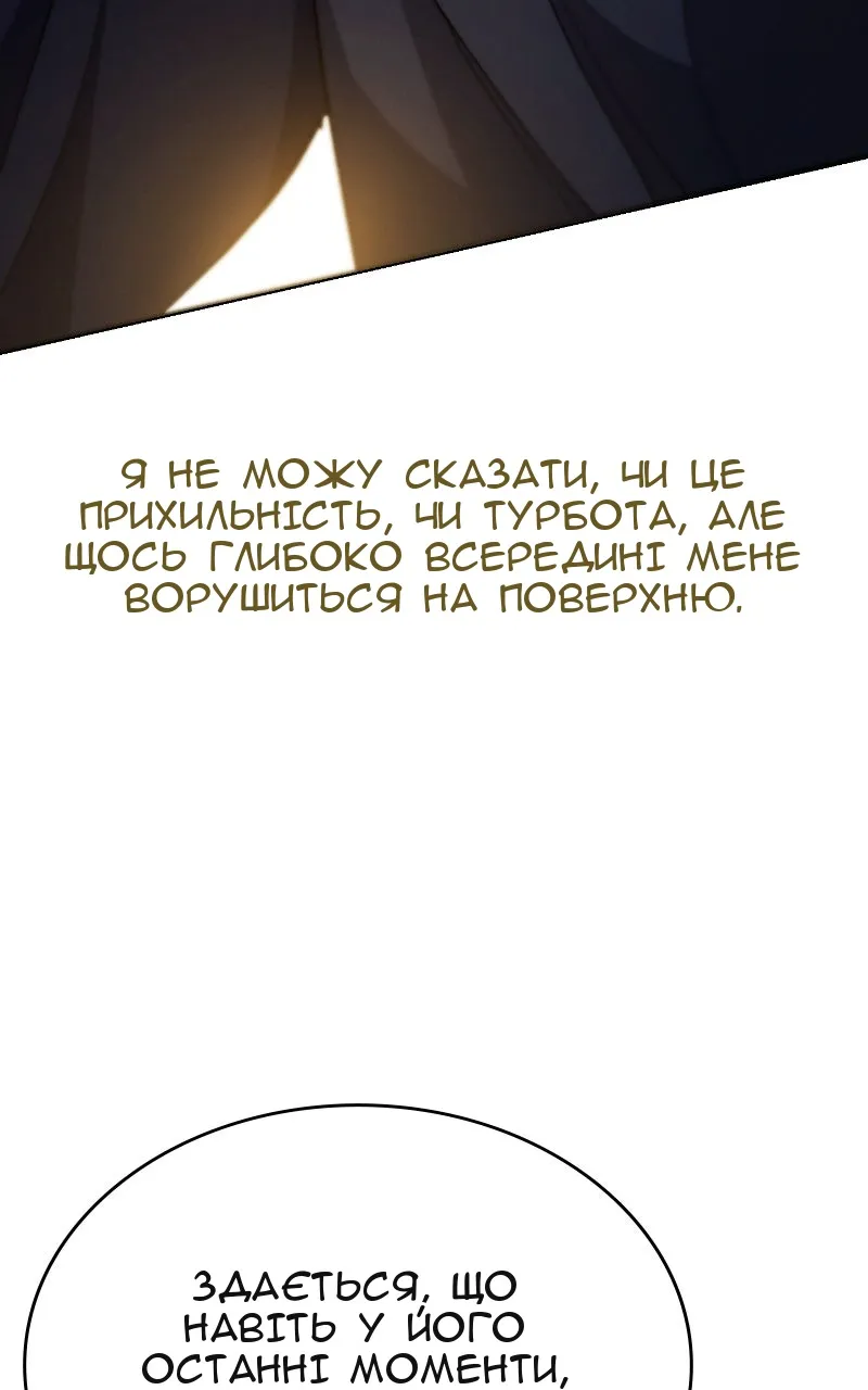 Сторінка 74