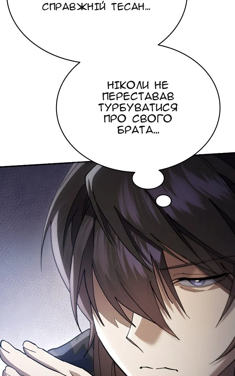 Сторінка 75