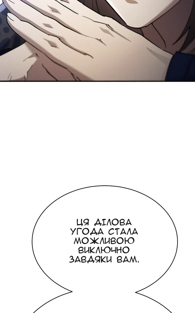 Сторінка 76
