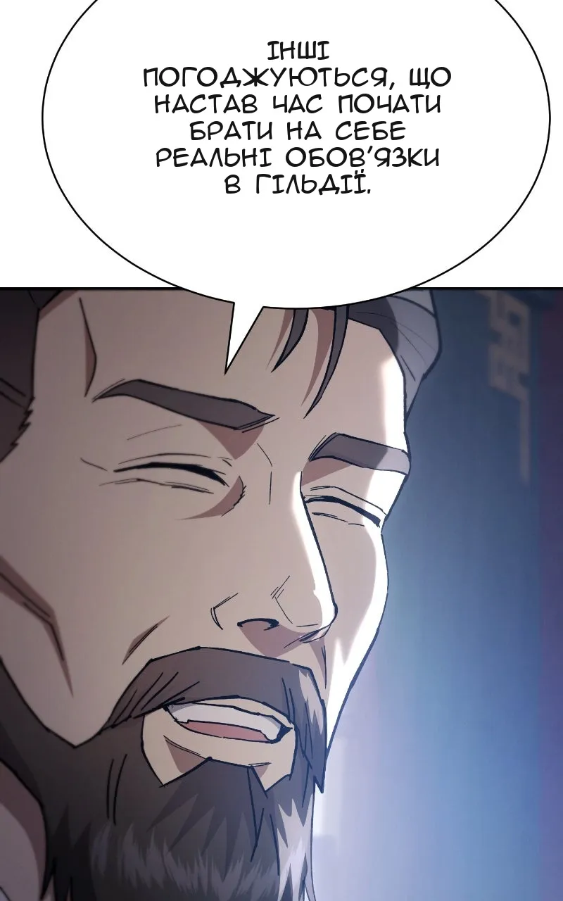 Сторінка 77