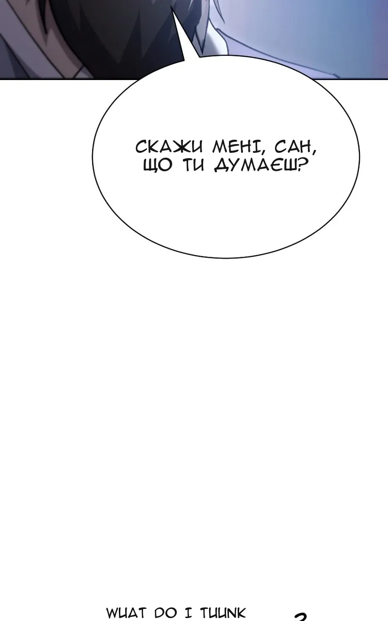Сторінка 78