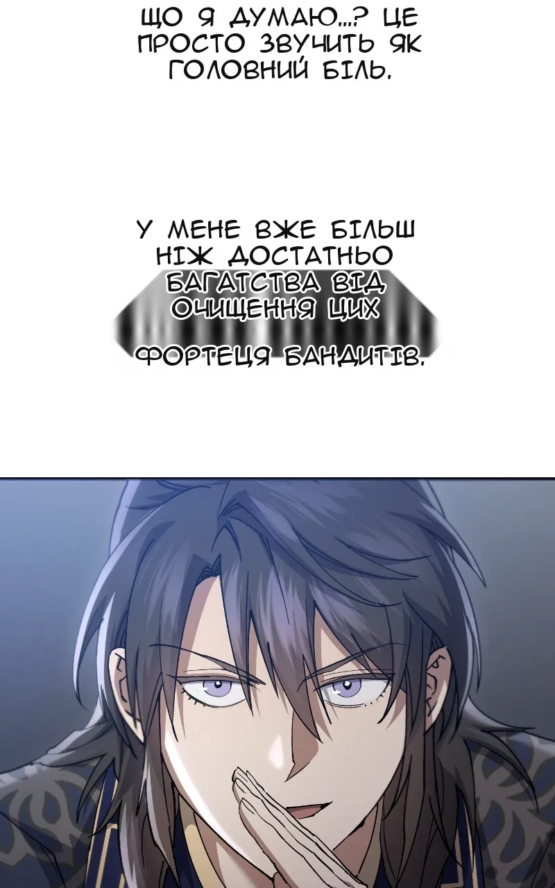 Сторінка 79