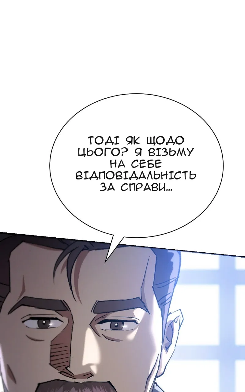 Сторінка 83