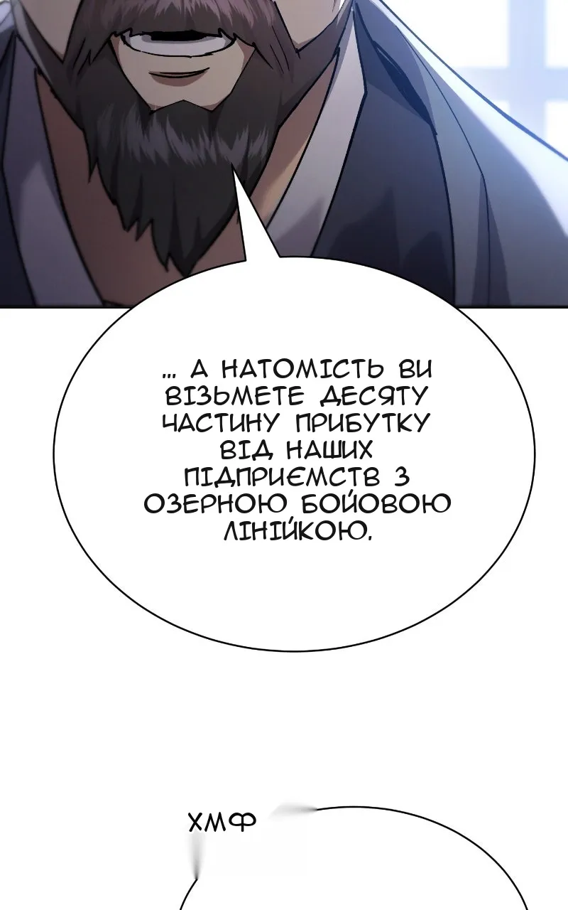 Сторінка 84