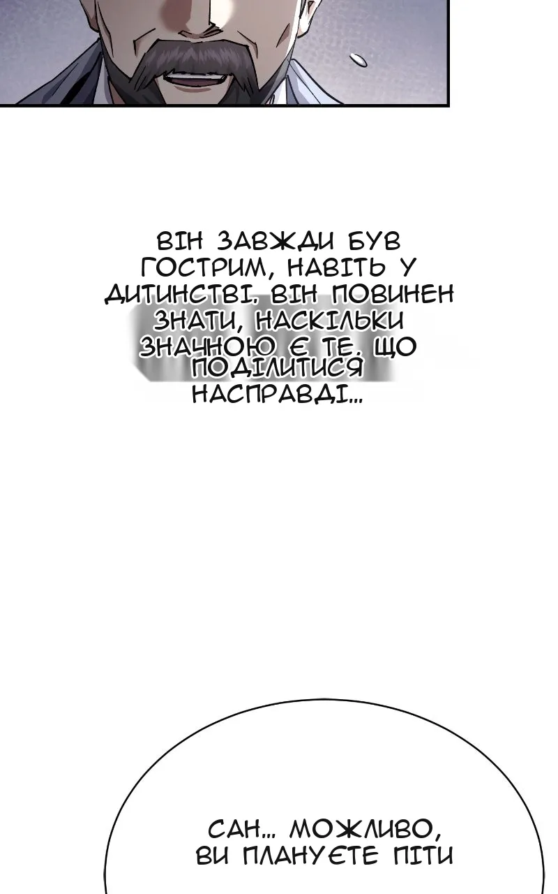 Сторінка 86