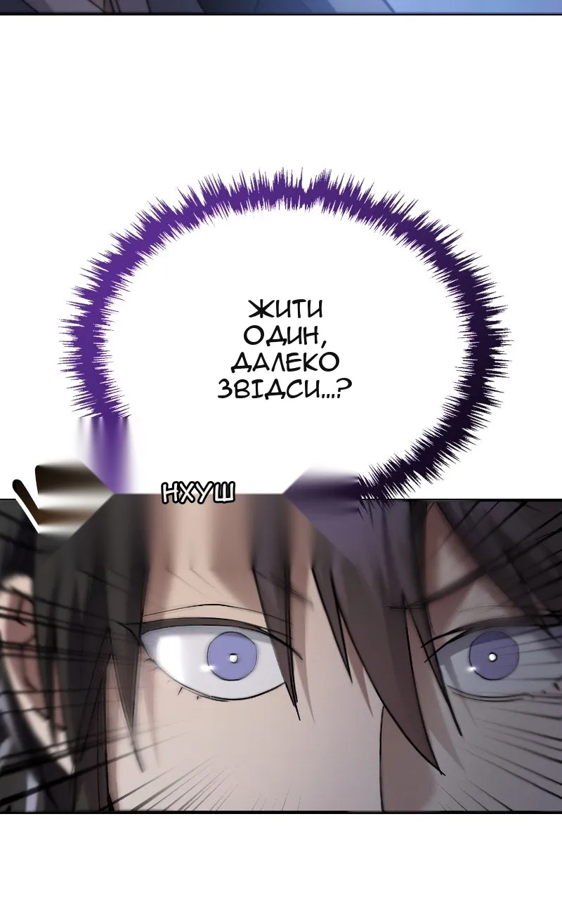 Сторінка 88