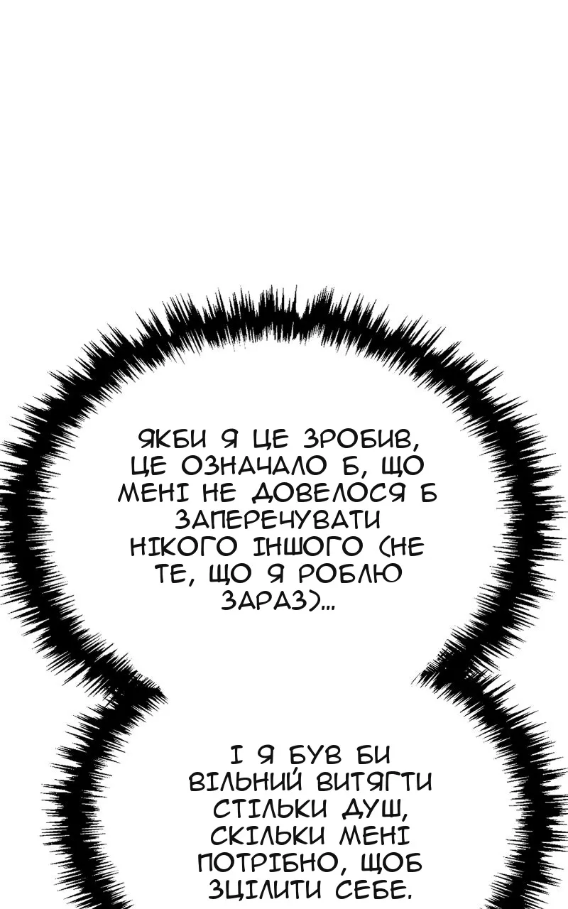 Сторінка 89