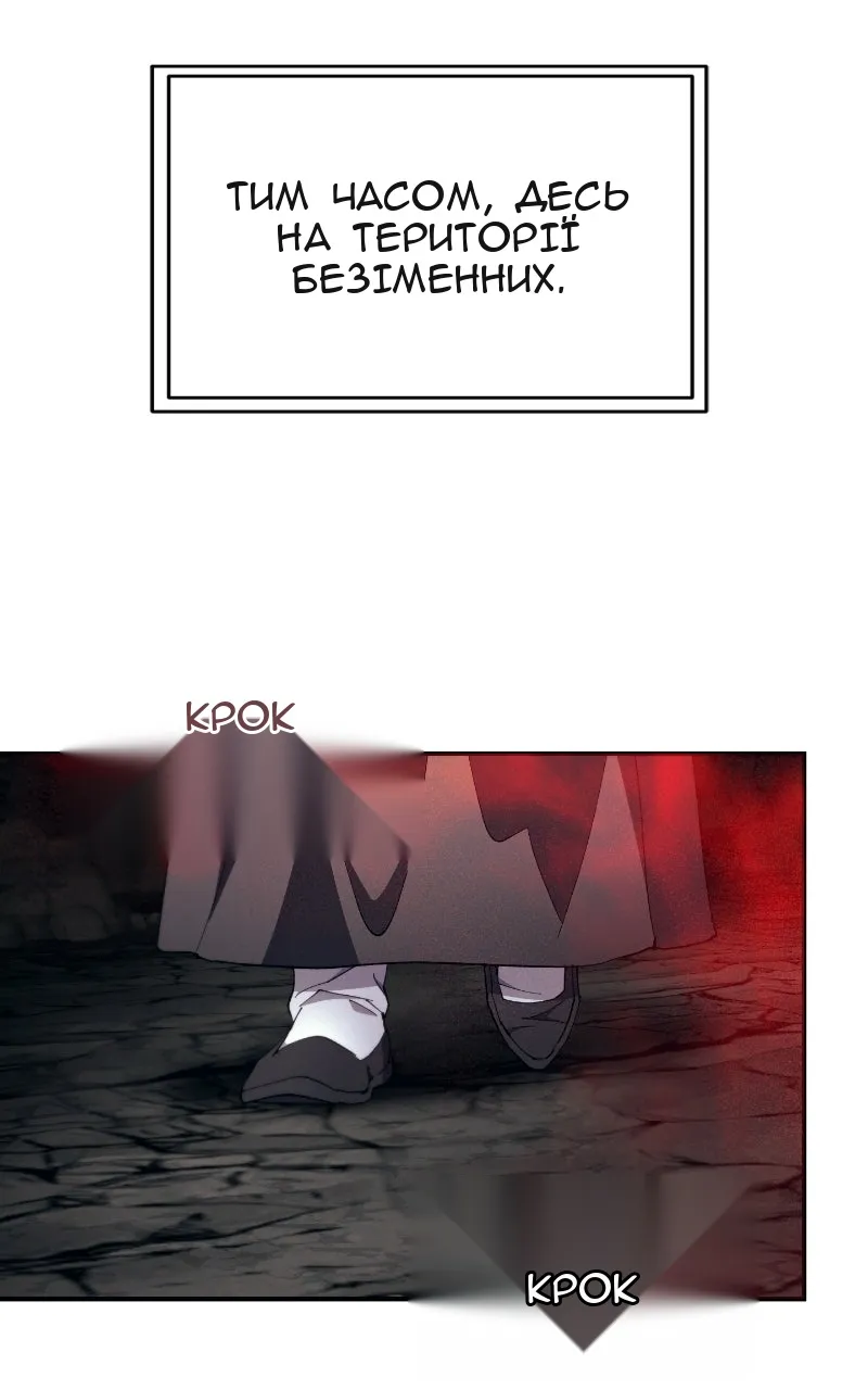 Сторінка 93