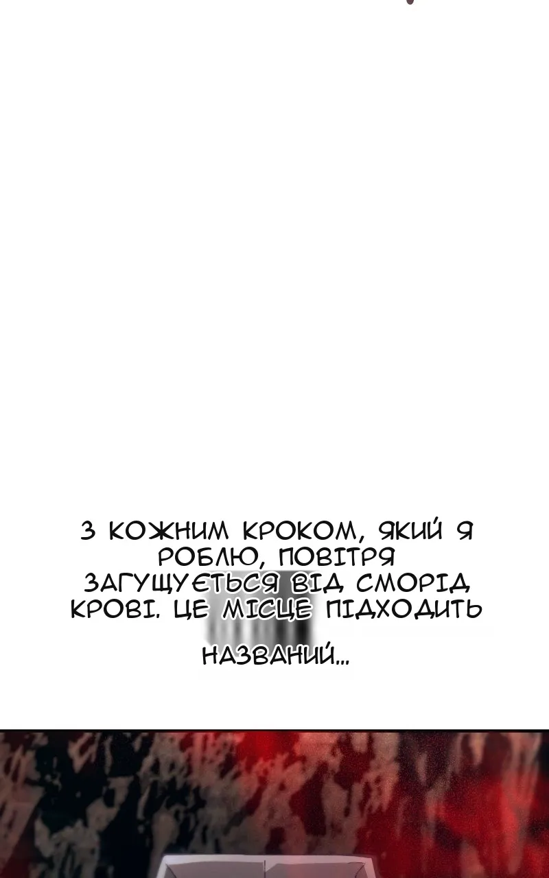 Сторінка 94