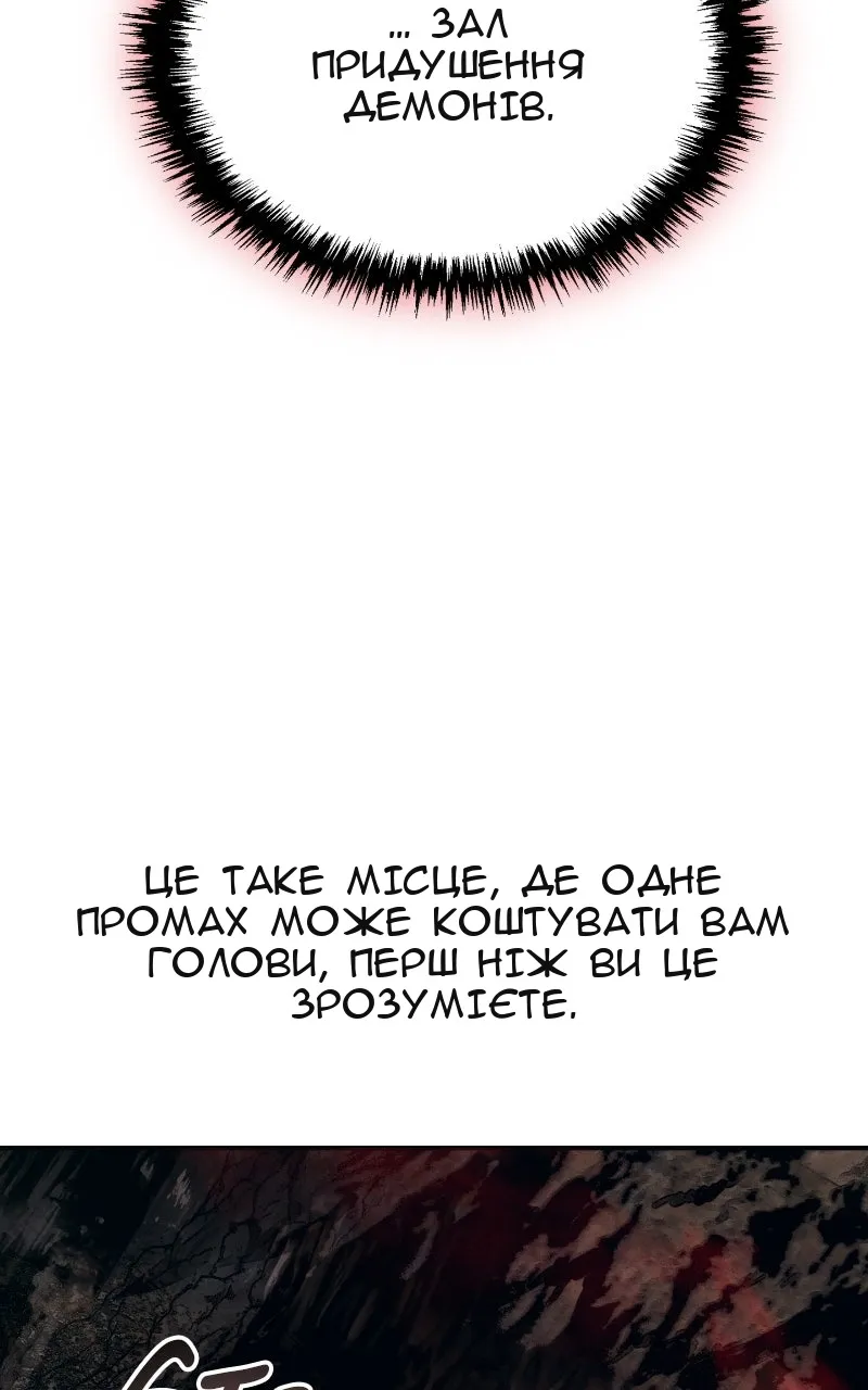 Сторінка 96