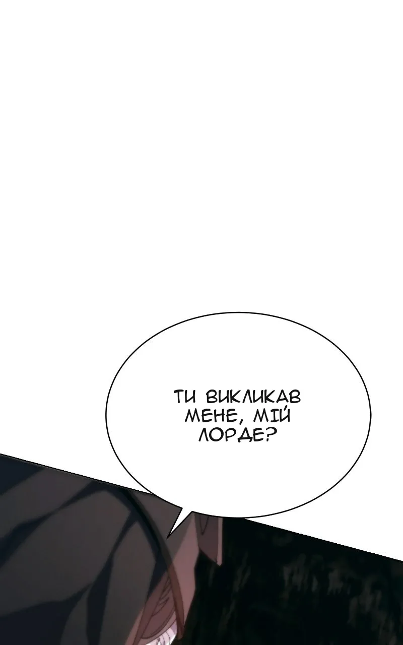 Сторінка 98