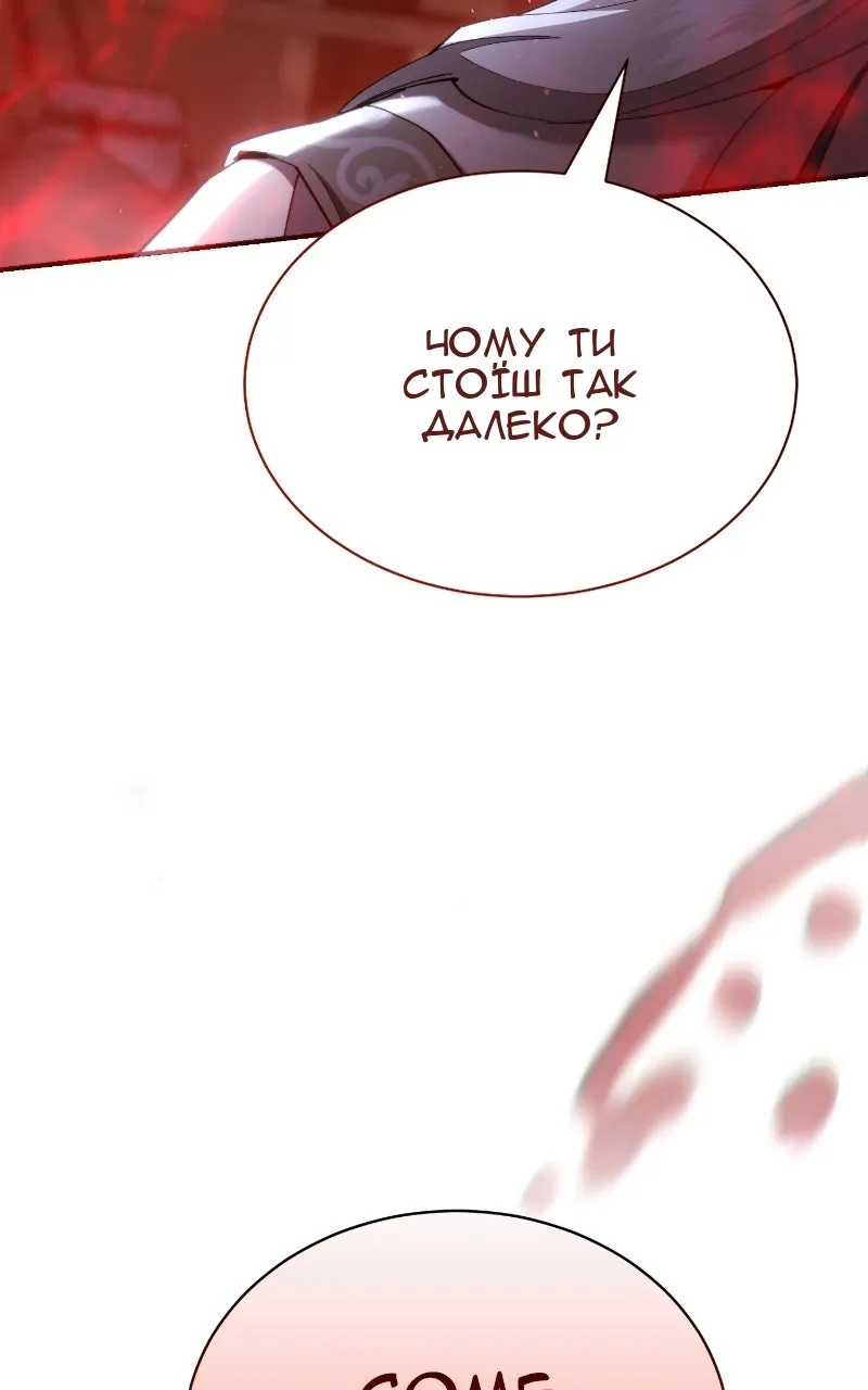 Сторінка 102