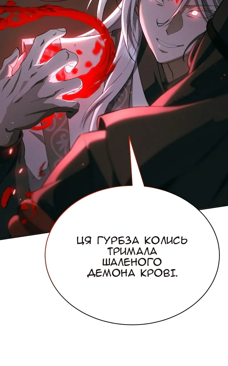 Сторінка 115