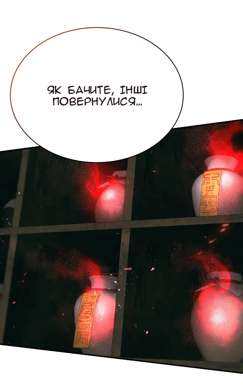 Сторінка 116