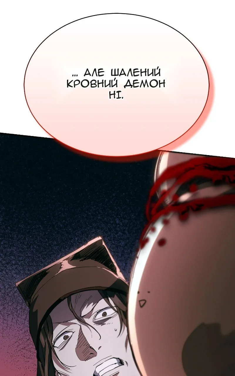 Сторінка 117