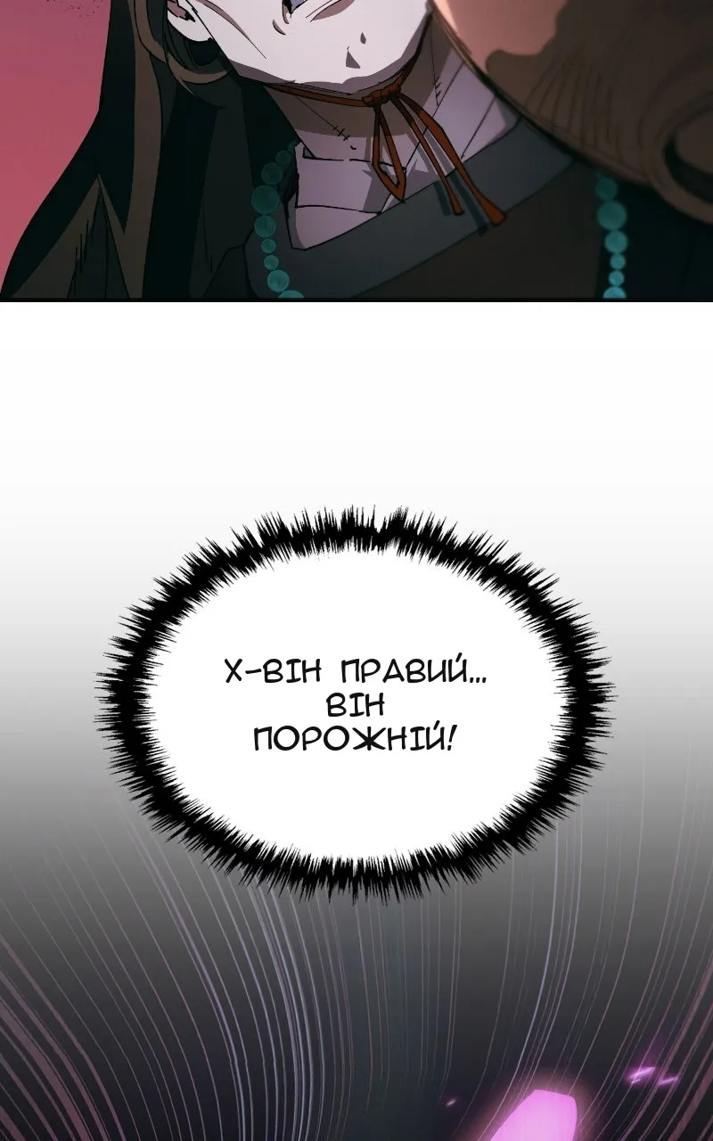 Сторінка 118