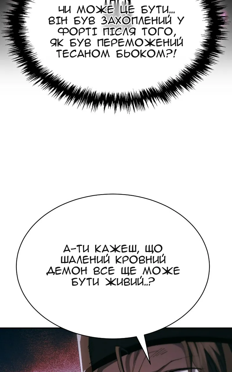 Сторінка 121