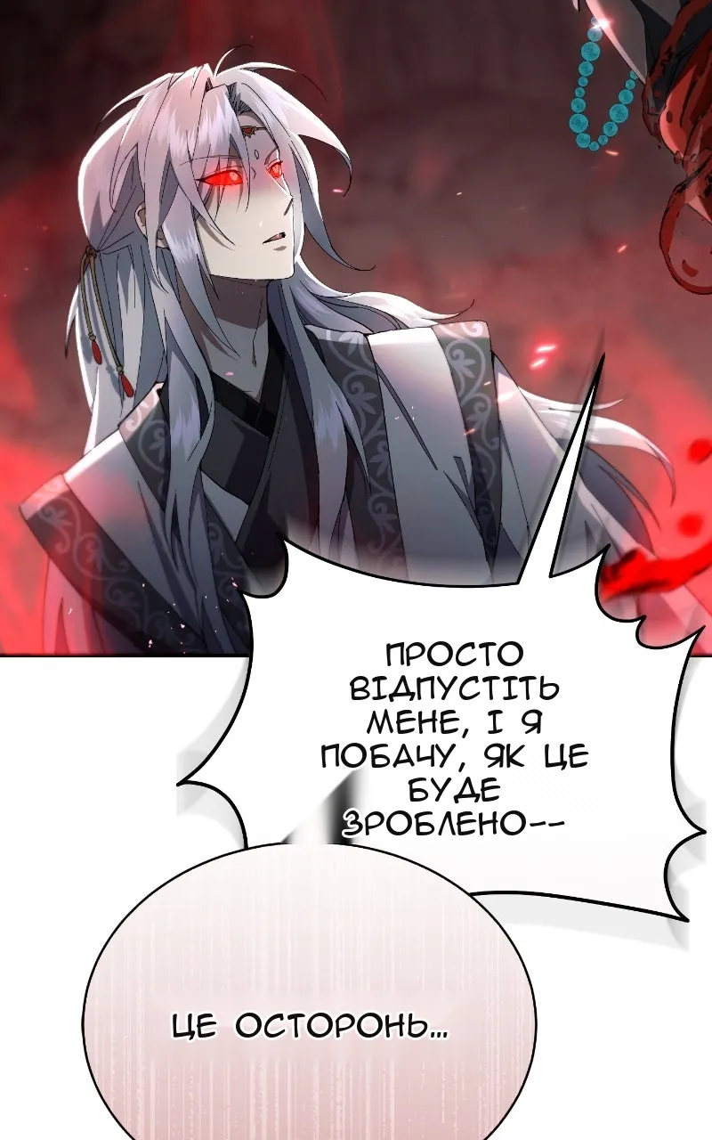 Сторінка 129