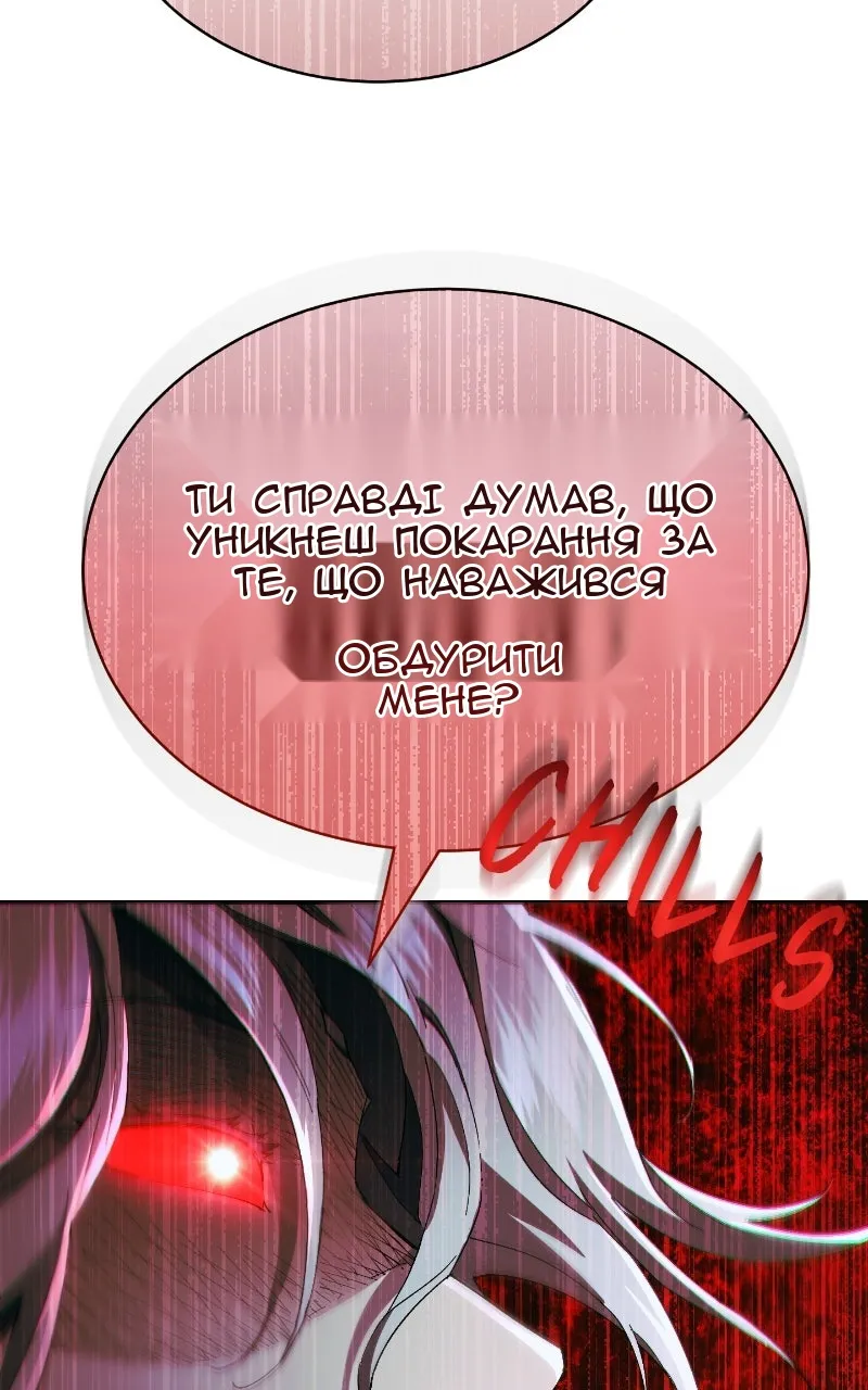 Сторінка 130